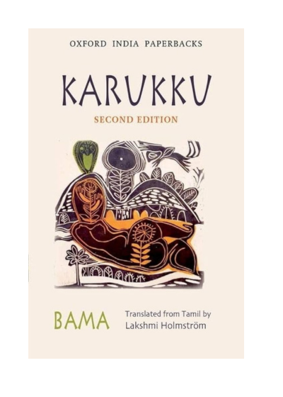 “Karukku” by Bama, spaces, and DEI 